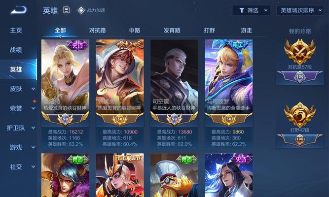 王者荣耀中的“圣圣”指的是哪个段位？