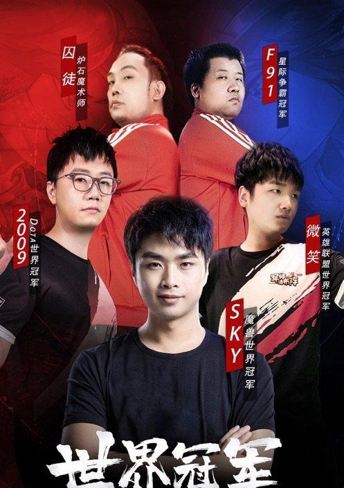 军师搞笑名字推荐？如何为英雄联盟中的军师角色取名？