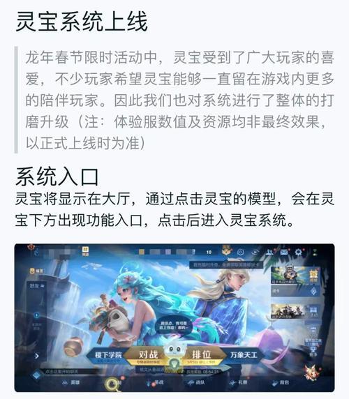王者荣耀语音功能关闭的原因是什么？