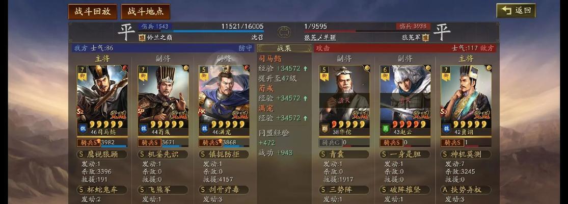 潮汐王座尾王战斗策略是什么？