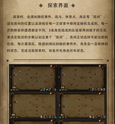 潮汐王座尾王战斗策略是什么？