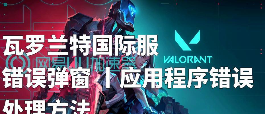 在英雄联盟中如何设置阻止广告弹窗？有哪些方法？