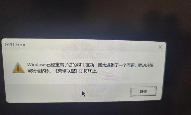 在英雄联盟中如何设置阻止广告弹窗？有哪些方法？