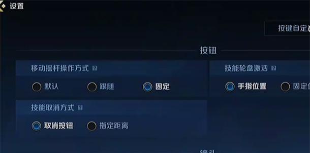 英雄联盟中如何设置英雄市标和省标？有什么好处？