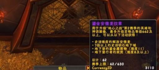 获取魔兽要塞物资任务的方法是什么？