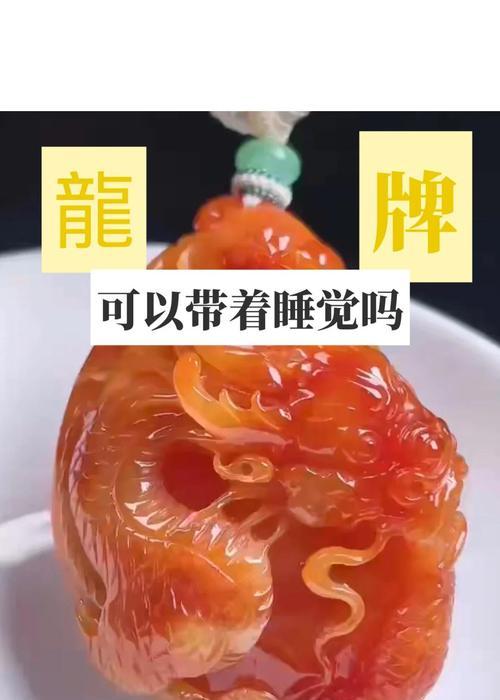 龙牌的获取途径有哪些？获得龙牌需要满足什么条件？