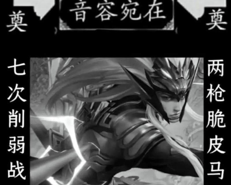 马超的改动详情是什么？这些改动对游戏有何影响？