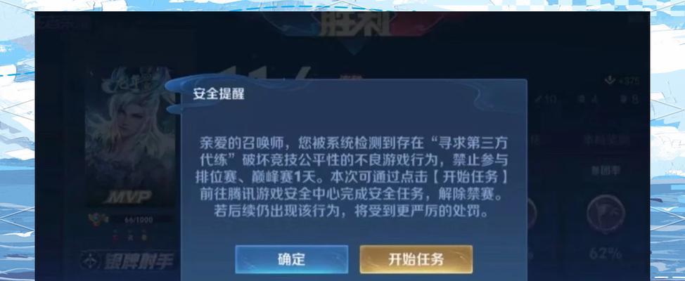 王者荣耀上榜封路的条件是什么？