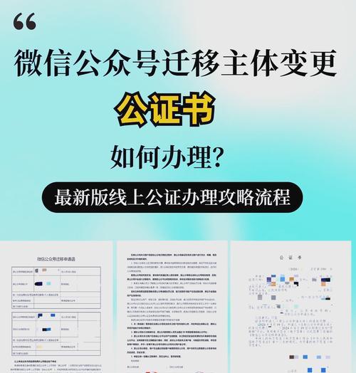 账号地区更改流程是什么？需要满足哪些条件？