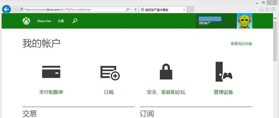 账号地区更改流程是什么？需要满足哪些条件？