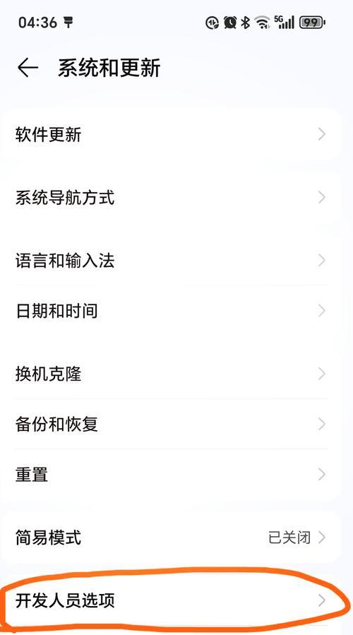 说话栏调整步骤是什么？