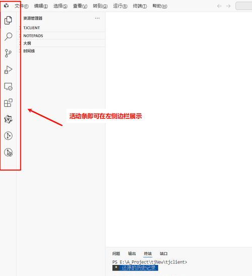 说话栏调整步骤是什么？