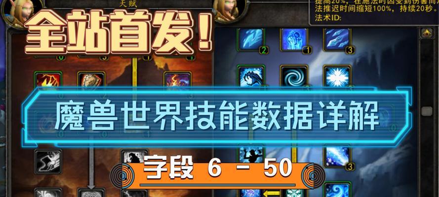 魔兽技能操作有哪些技巧？