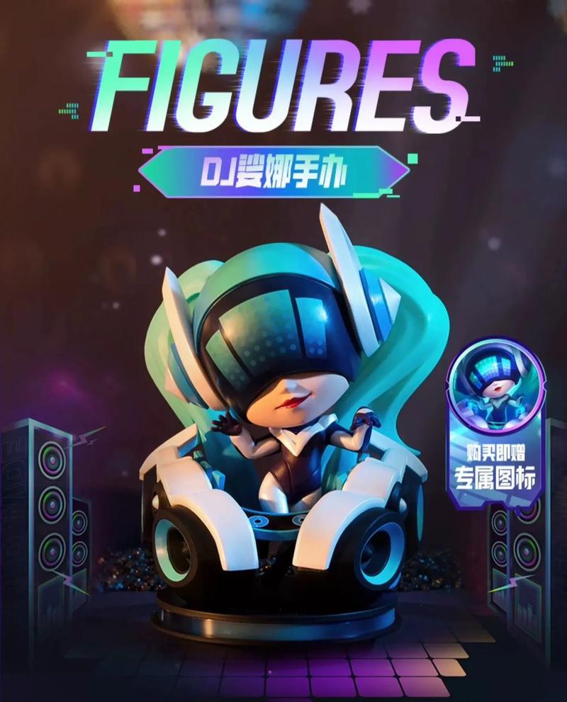 着魔dj在英雄联盟中是什么武器？
