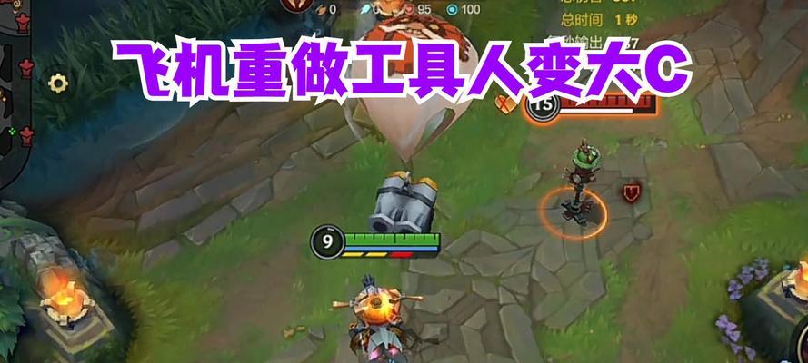 英雄联盟飞机英雄改动了哪些内容？