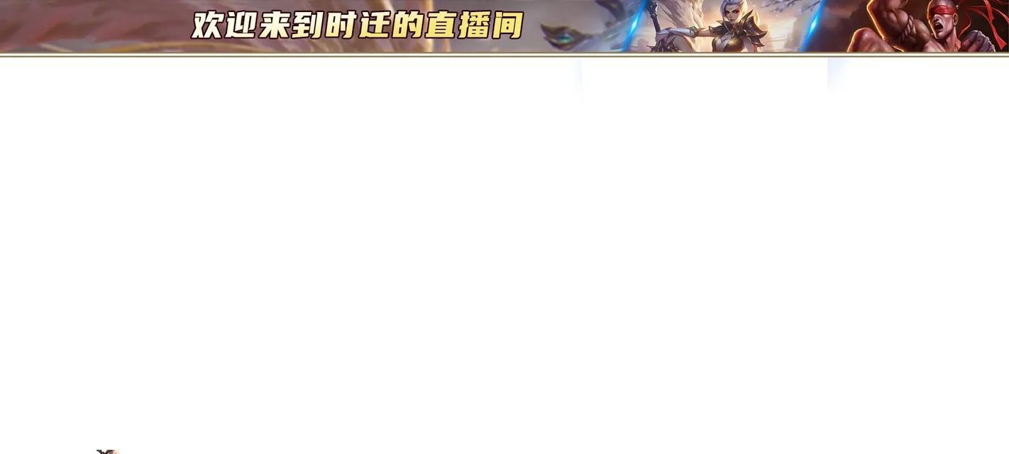 如何设置王者荣耀早期的王者边框？