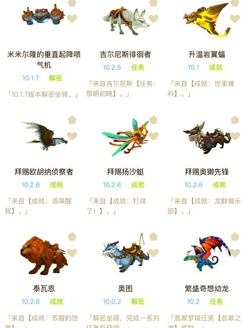 跑尸飞行技巧有哪些？在魔兽中如何快速复活？