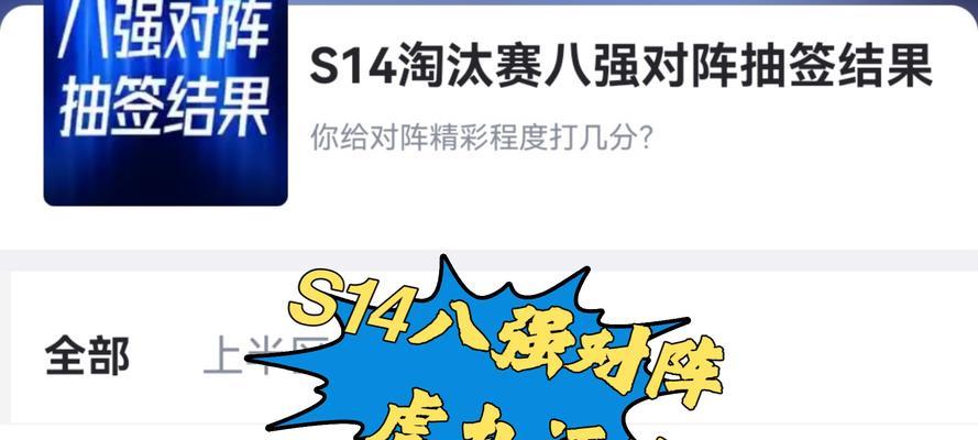 跨区匹配实力如何评估？对战结果会受影响吗？