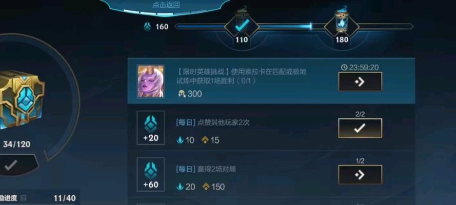 英雄联盟战神标志的获取方法是什么？