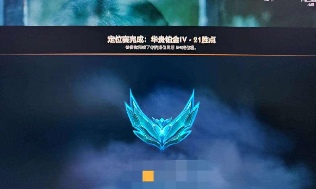 英雄联盟战神标志的获取方法是什么？