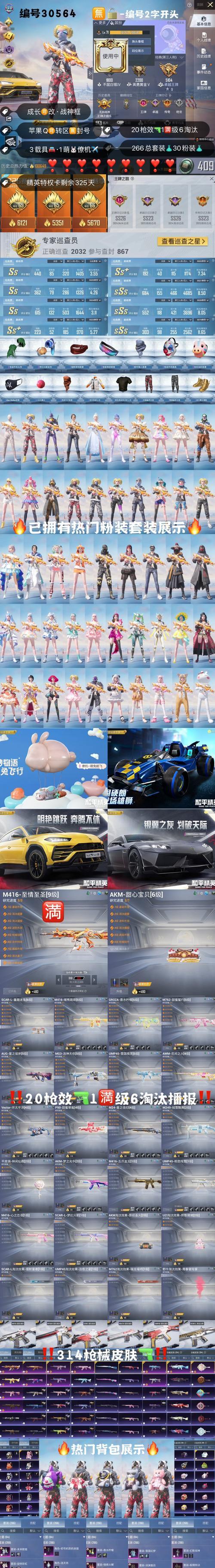 英雄联盟战神标志的获取方法是什么？