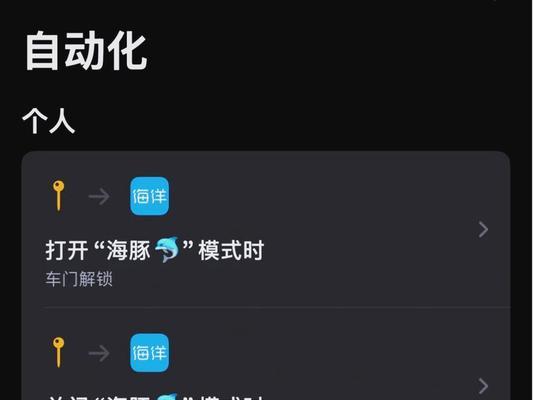 一键设置焦点的方法是什么？操作步骤详解？