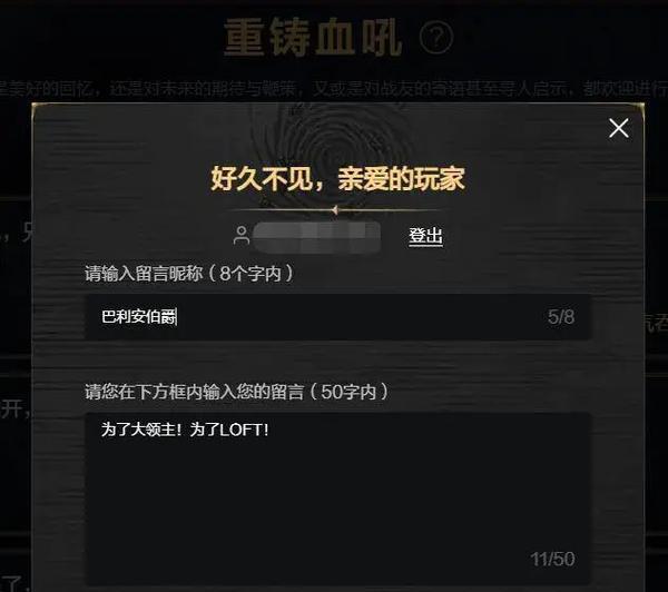 魔兽世界账号丢失如何找回？找回步骤是什么？