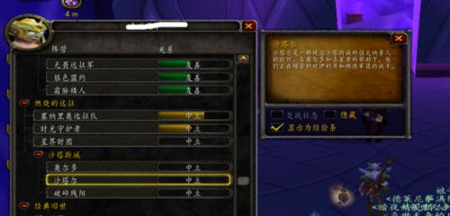 魔兽7.0怎么刷声望？声望系统的作用是什么？