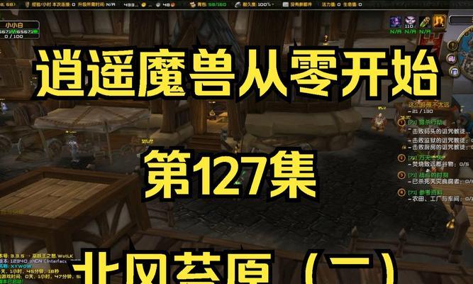 魔兽逍遥公会的加入条件是什么