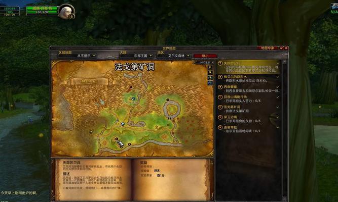 魔兽逍遥公会的加入条件是什么