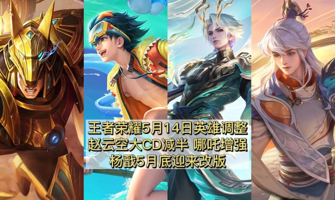 在王者荣耀中购买赵云需要哪些步骤？