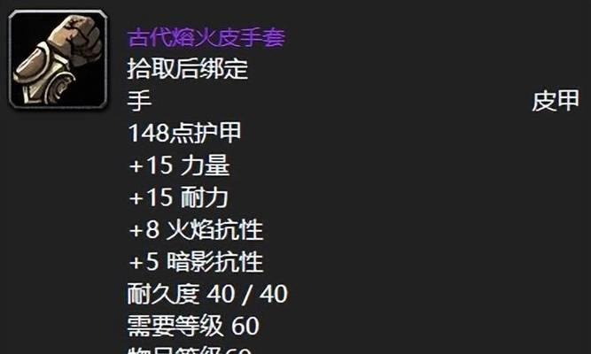魔兽世界中头盔开孔的正确步骤是什么？