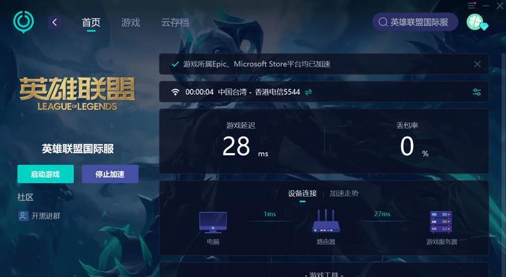 英雄联盟高帧数却很卡什么原因？如何解决高帧数下的卡顿问题？