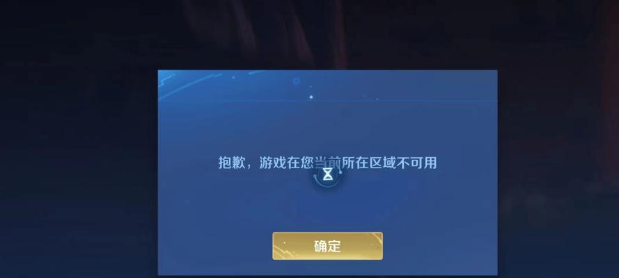王者荣耀更新失败怎么办？