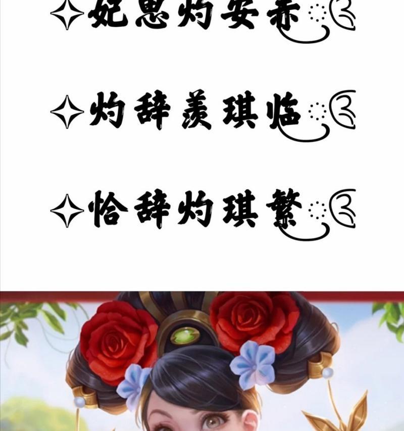 王者荣耀中哪些英雄名字以“王者”开头？