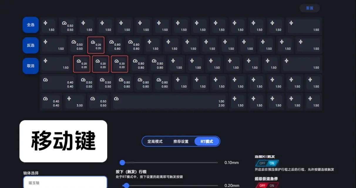 如何设置英雄联盟光速按键？有什么技巧？