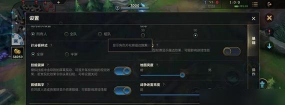 如何设置英雄联盟光速按键？有什么技巧？