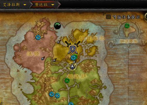 魔兽精灵到达矮人领域的路径是什么？