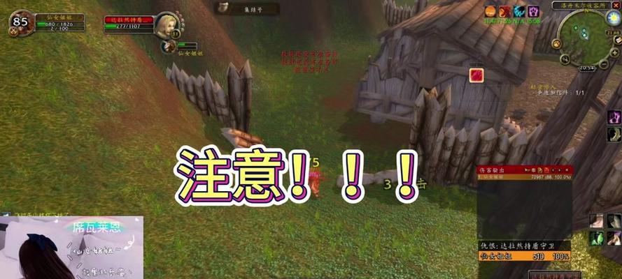 魔兽世界血条自定义位置方法是什么？