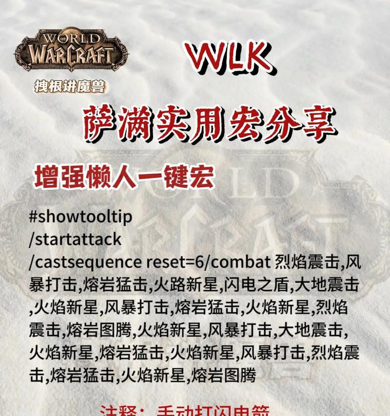 魔兽史诗技能如何开启？需要满足哪些条件？