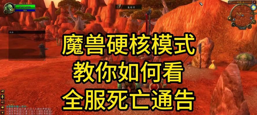 魔兽樱雪插件仇恨设置方法是什么？