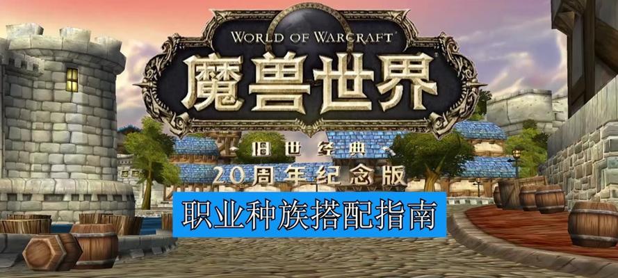 魔兽樱雪插件仇恨设置方法是什么？
