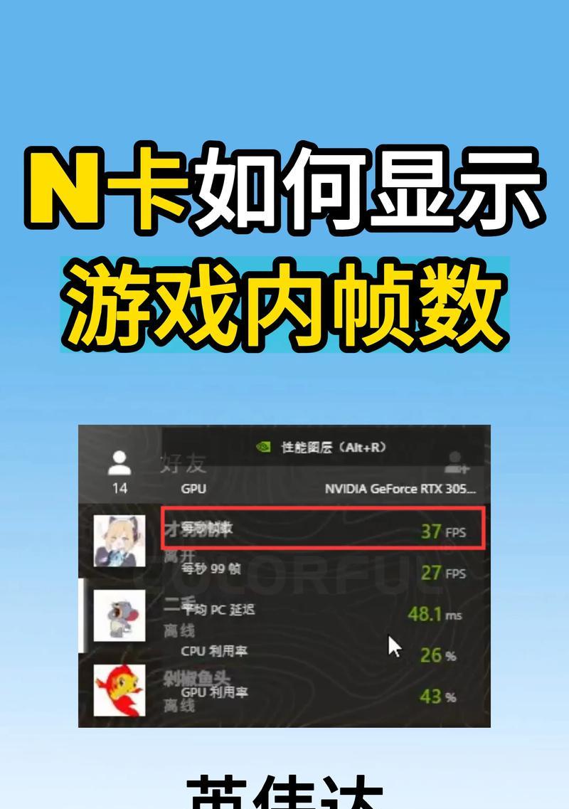 英雄联盟手游出现卡帧现象的原因是什么？如何优化游戏体验？
