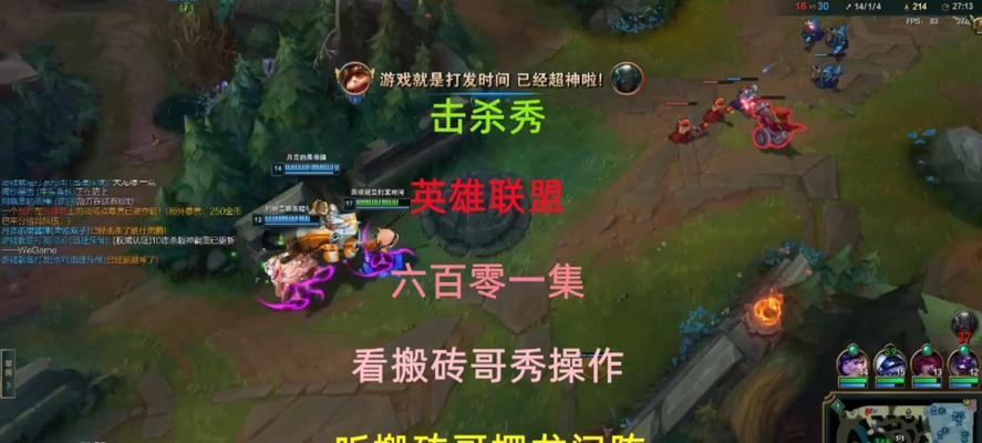 如何在英雄联盟中吊打各类游戏？有哪些策略？