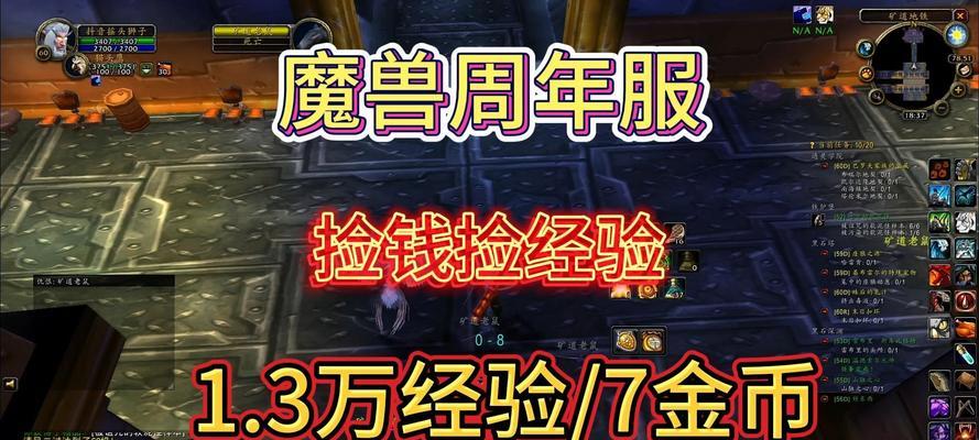 魔兽世界捡东西时如何跟随？跟随队友捡拾物品的方法是什么？