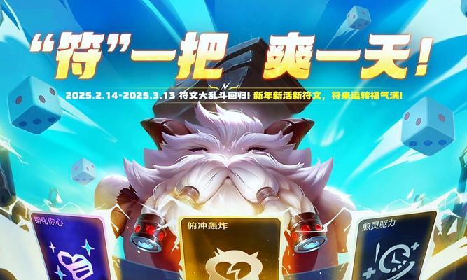 英雄联盟147版本预计上线时间是什么时候？