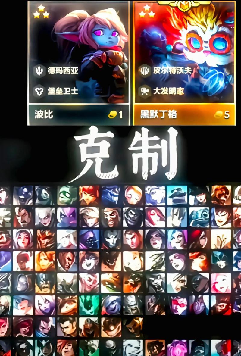 波比和大头在英雄联盟中是什么关系？