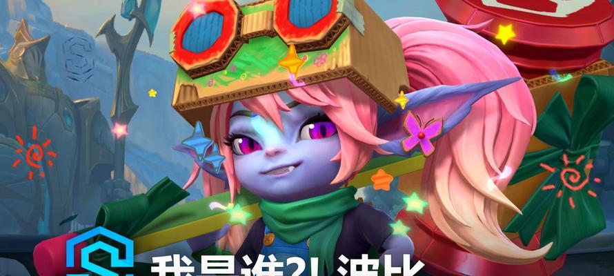 波比和大头在英雄联盟中是什么关系？