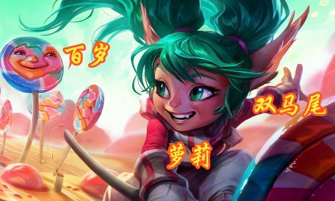 波比和大头在英雄联盟中是什么关系？