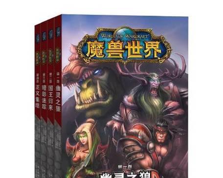 魔兽世界书籍内容如何删除？有无便捷方法？